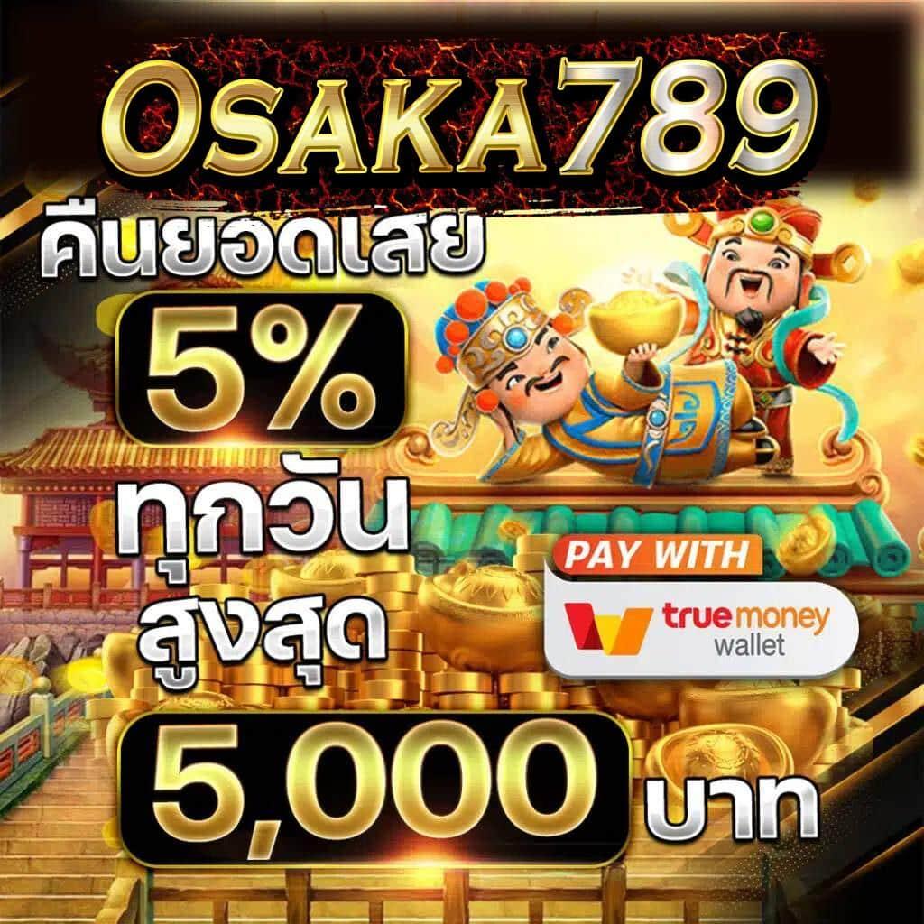 สมัคร เกม สล็อต คาสิโนออนไลน์อันดับ 1 ทำเงินง่าย บริการรวดเร็ว ล่าสุด
