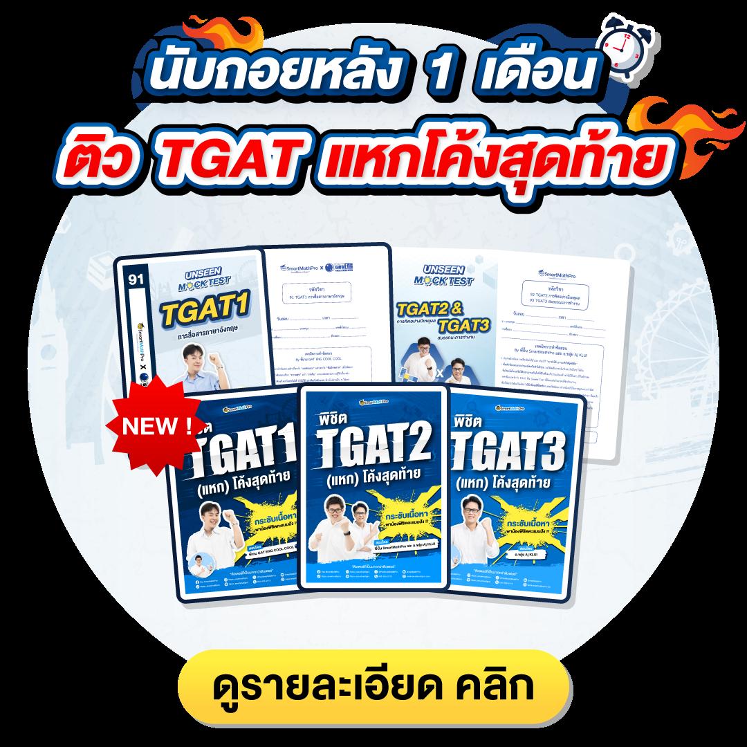 สมัครฟรีกับ PG789 คาสิโนดัง ระบบทันสมัยที่สุดในไทย