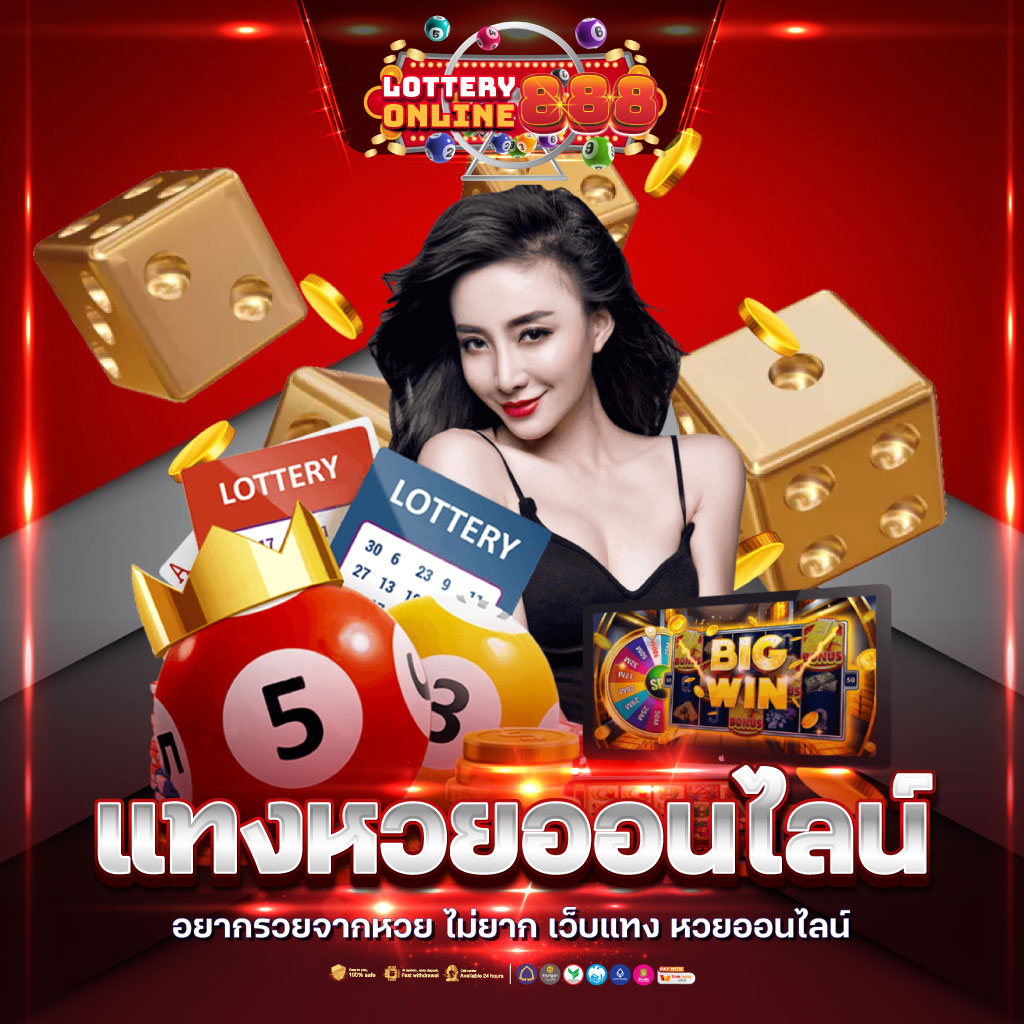 สมัครสมาชิก 1ufabet เข้าสู่ระบบง่ายดาย พร้อมรับโปรโมชั่นสุดคุ้ม