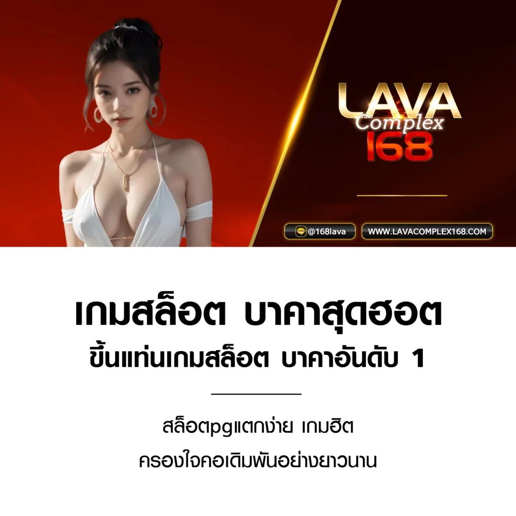 สมัครสมาชิก 777beer เว็บตรง โปรโมชั่นมากมาย เล่นง่าย จ่ายจริง