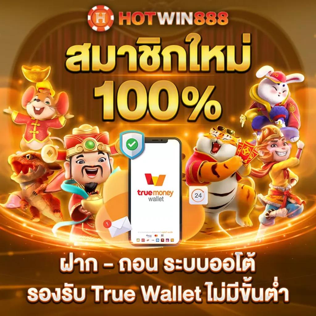สมัครสมาชิก hihuay คาสิโนชั้นนำ พร้อมโบนัสสุดคุ้มในไทย