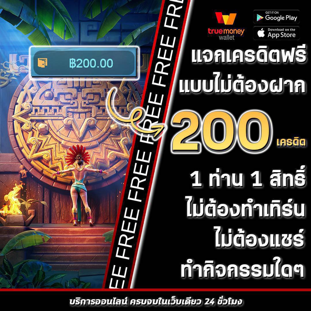 สมัครสมาชิกใหม่ 1 บาท รับ 100 โปรโมชั่นสุดคุ้มจากเว็บคาสิโนชั้นนำ