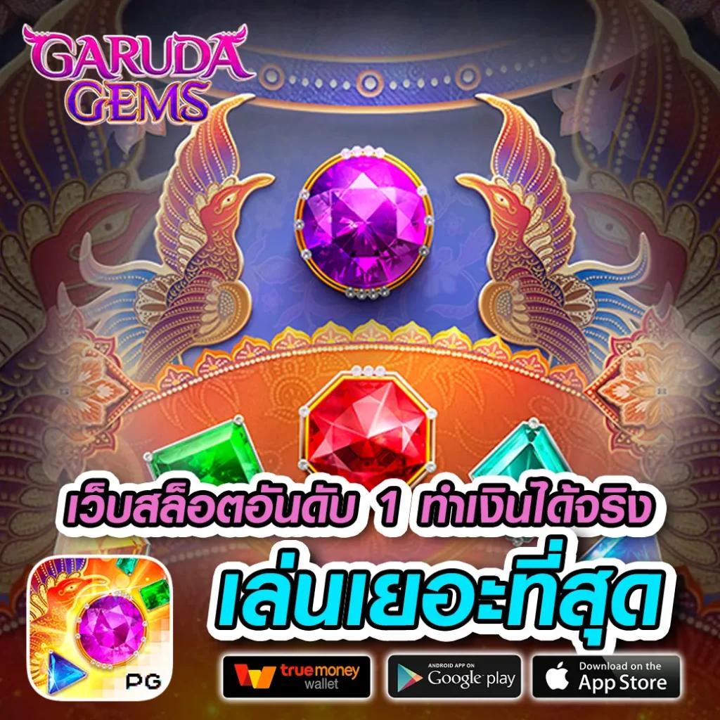 สมัครสมาชิกใหม่ที่ kingslot345 รับโบนัสฝากไม่มีขั้นต่ำทันที