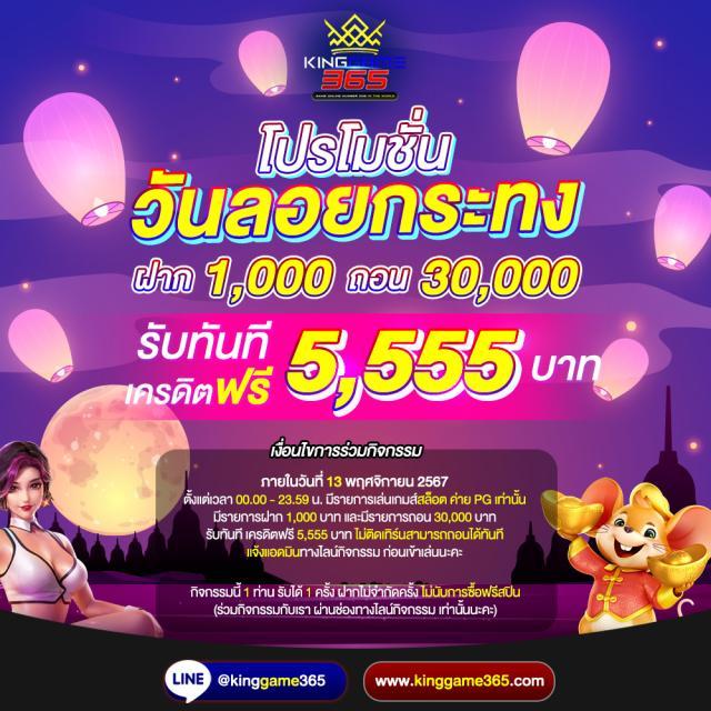 สมัครสล็อต777 เว็บคาสิโนอันดับหนึ่ง พร้อมให้บริการแล้ววันนี้
