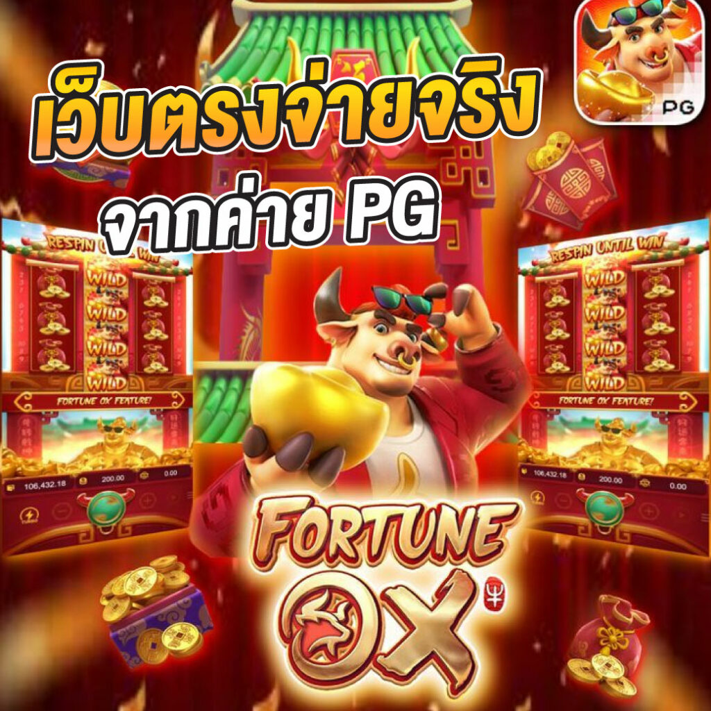 สมัครสะดวก ผลบอลสด7m888 วันนี้ ระบบทันสมัยลุ้นโชคง่ายที่สุด