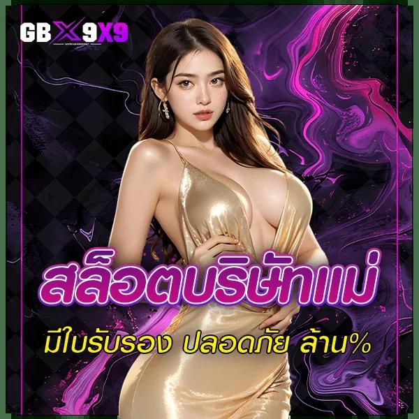 สมัครหวยออนไลน์ เว็บใหม่ล่าสุด จ่ายเต็ม ลุ้นรางวัลใหญ่ทุกงวด