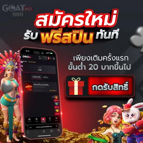 สมัครเกมวงล้อ คาสิโนยอดนิยม เล่นง่าย ลุ้นรางวัลจริง | เพลิดเพลินทุกการเดิมพัน