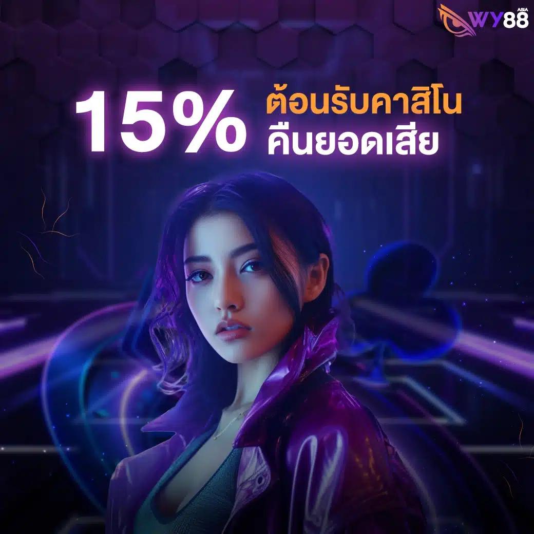 สมัครเล่น Slot168SA คาสิโน ฟรีโบนัส ฝากถอนไว ไม่มีขั้นต่ำ