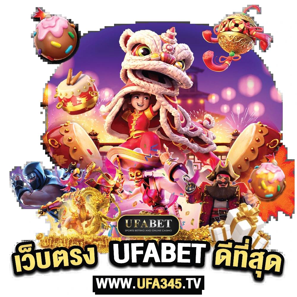 สมัครเว็บหวยออนไลน์ เว็บตรง สมัครง่าย รับเงินไว ทุกงวด
