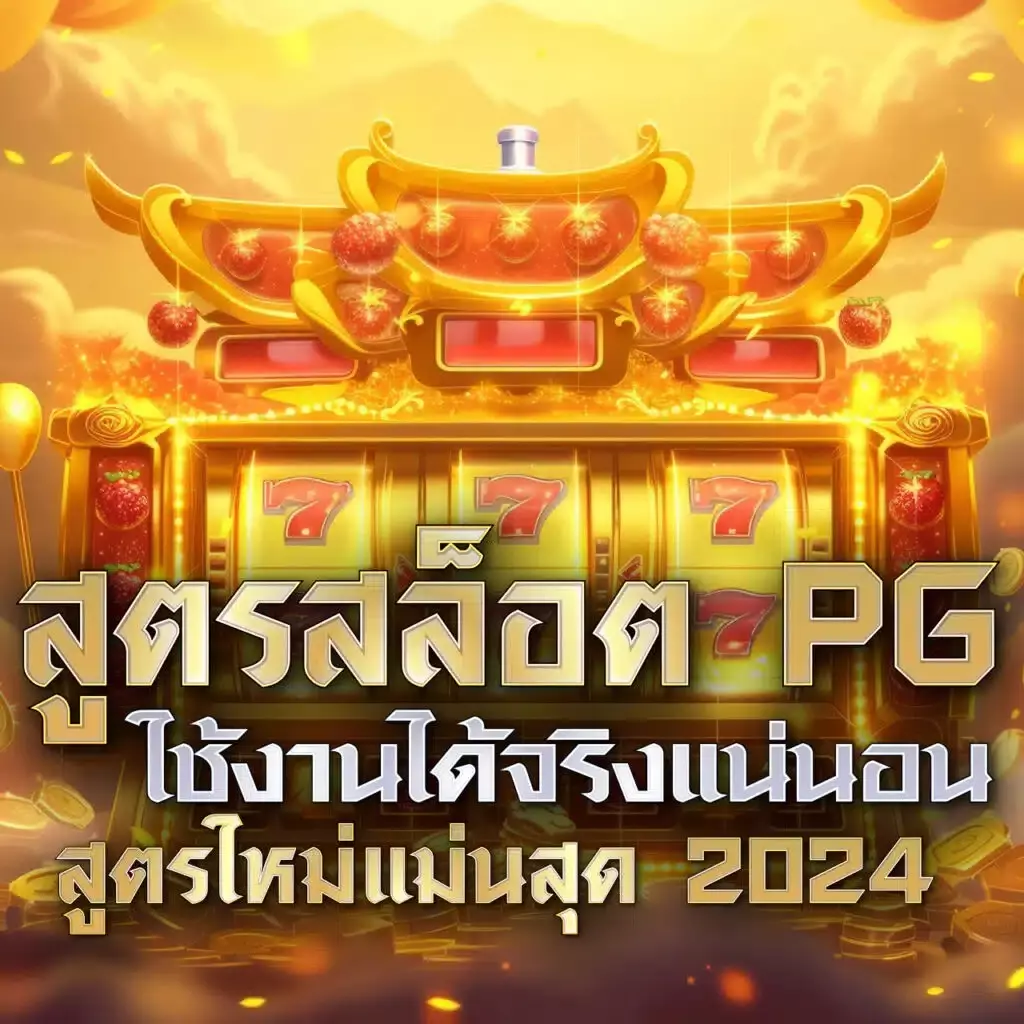 สัมผัสประสบการณ์คาสิโนออนไลน์กับ Waspet แพลตฟอร์มยอดนิยม ฉับไวและปลอดภัย
