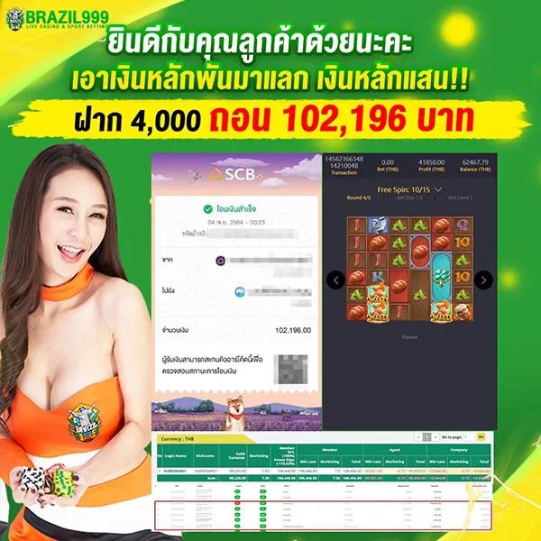 สยาม99 สล็อต เว็บตรงปลอดภัย มั่นใจในการเดิมพันล่าสุด