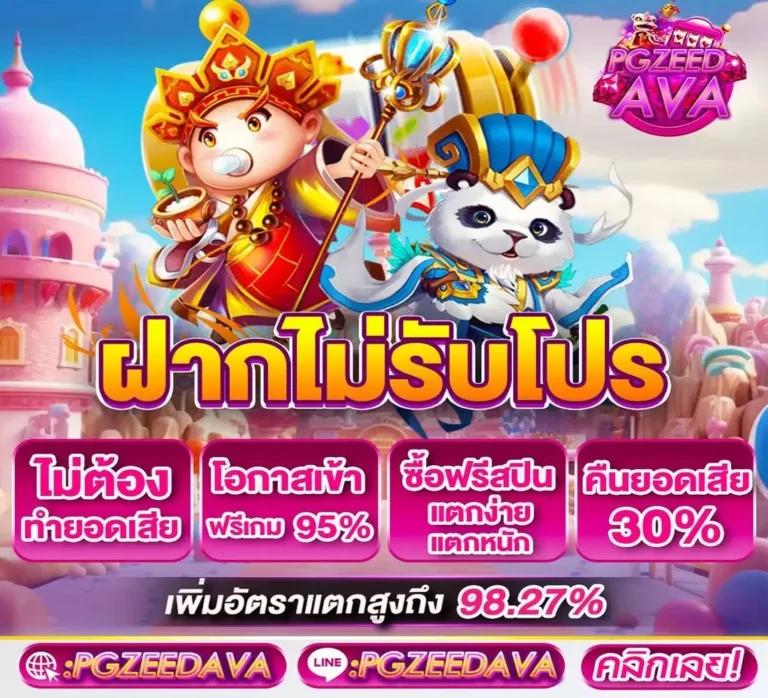 สรุปผลบอล com แหล่งรวมข้อมูลผลบอลสุดแม่นยำที่สุดในไทย