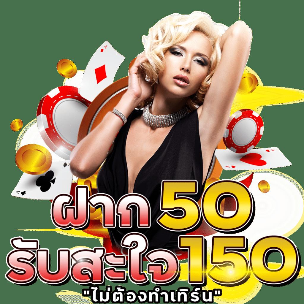 สรุปผลบอลสด888 ล่าสุด อัปเดตผลเร็ว เล่นง่าย จ่ายจริง