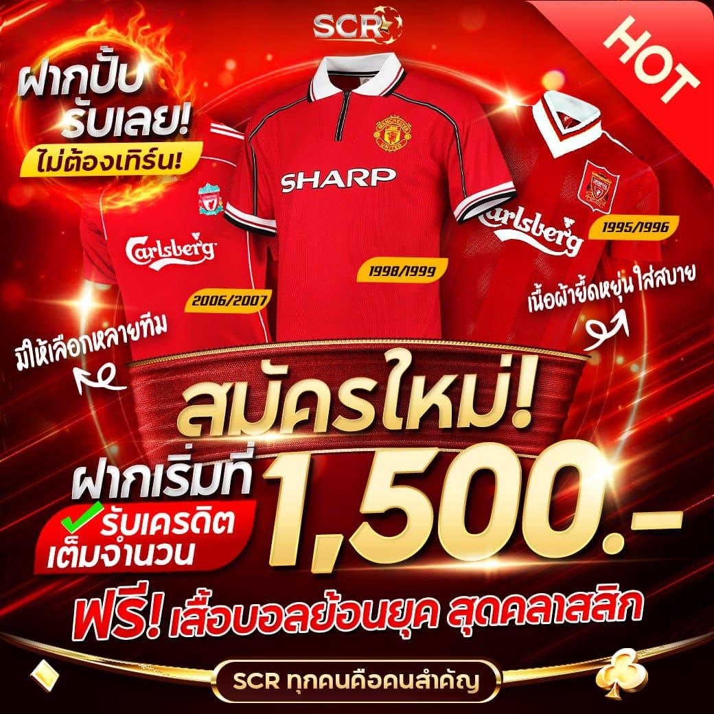 สร้างความสนุกกับ สุ่มวงล้อ คาสิโน สมัครวันนี้รับโบนัสสูงสุด