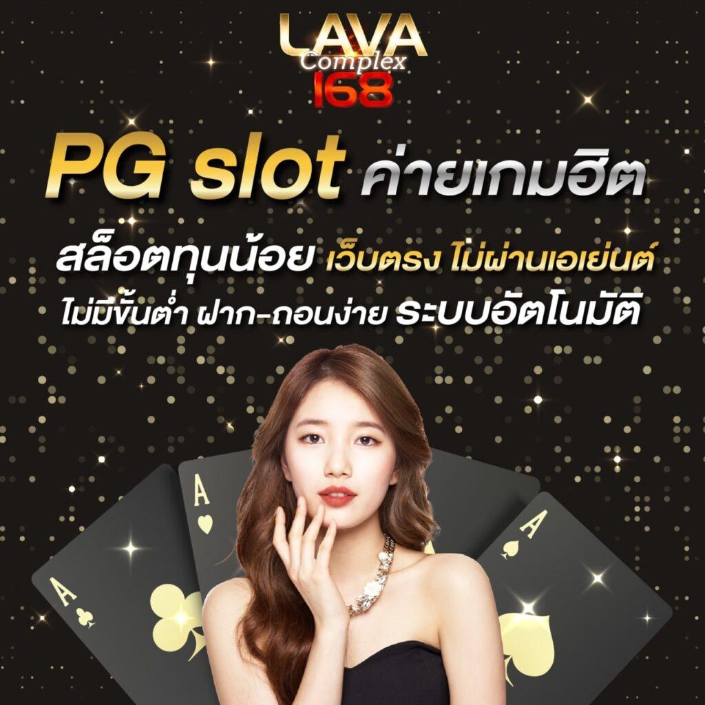 สร้างความสนุกกับเกมดังที่ Ruay888 ด้วยเทคนิคใหม่ล่าสุดในไทย