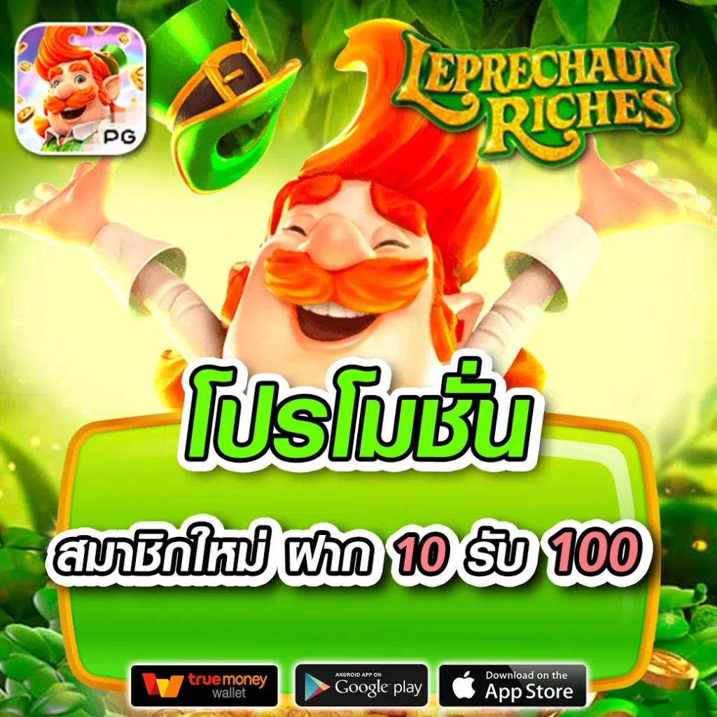 สล็อ คาสิโนออนไลน์อันดับหนึ่ง ระบบทันสมัยที่สุดในไทย
