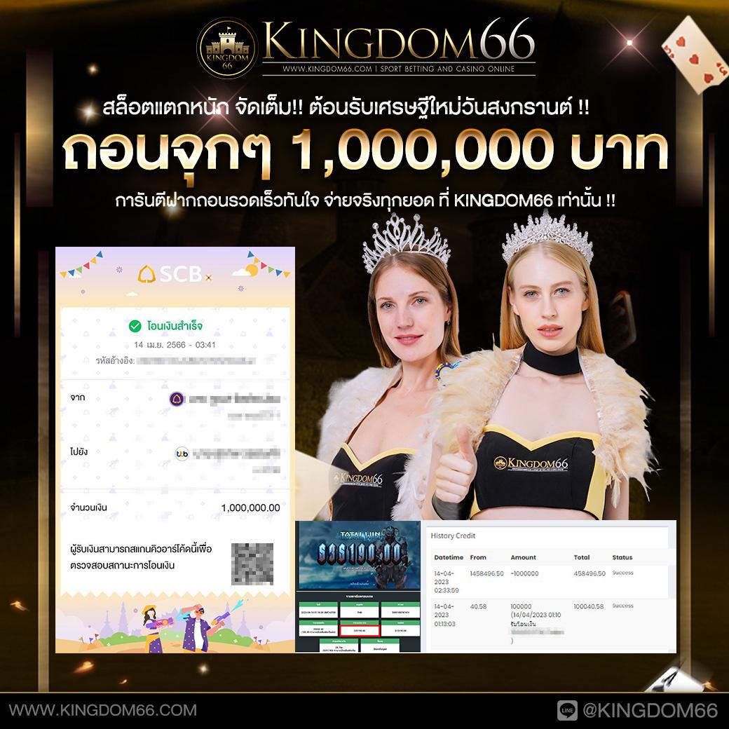 สลอดทดลอง เว็บเกมพนันสุดฮิต ลุ้นสนุกทุกวัน สมัครง่ายไม่มีขั้นต่ำ