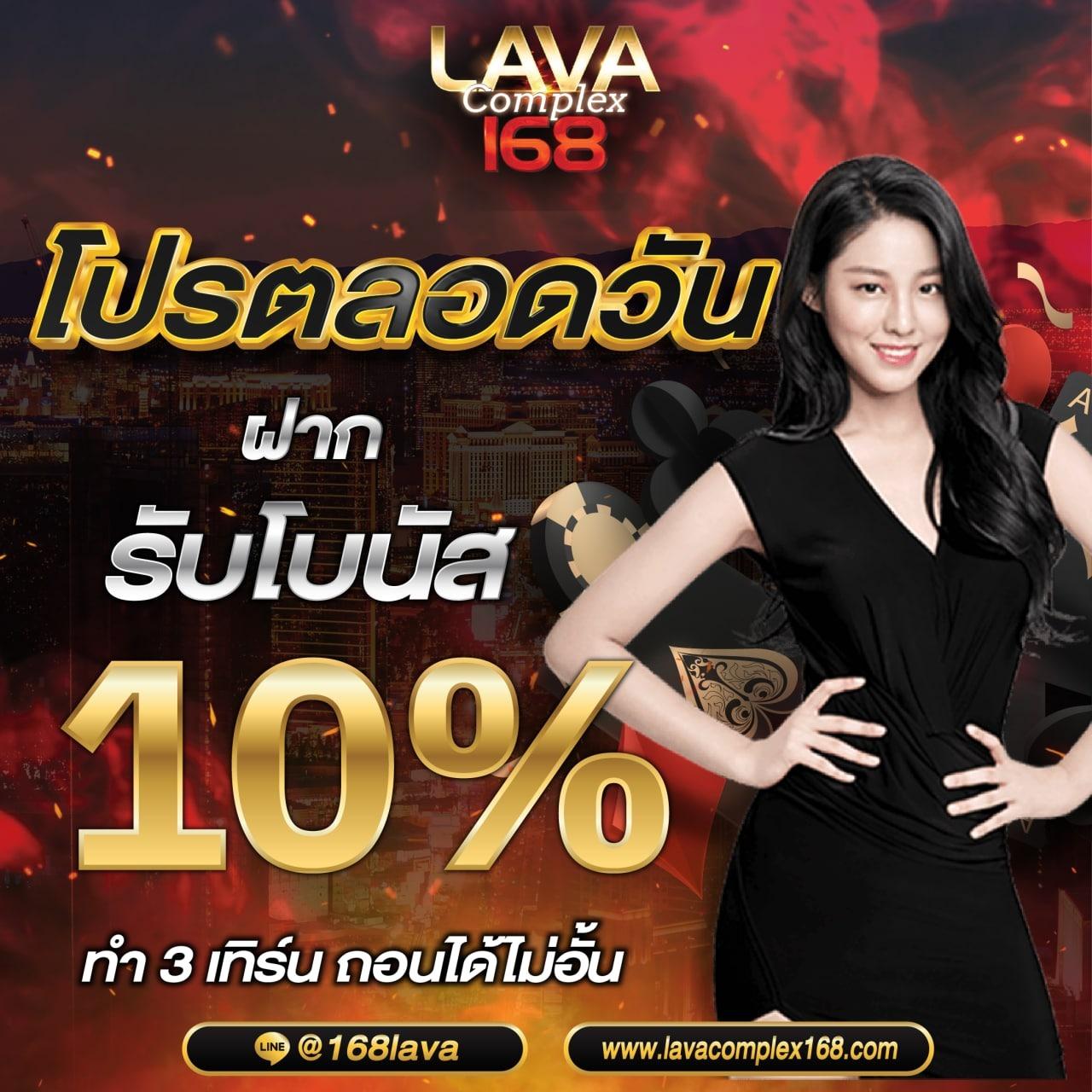 สล็อต101 เว็บสล็อตมาแรงอันดับหนึ่งในไทย เว็บตรงมั่นใจได้