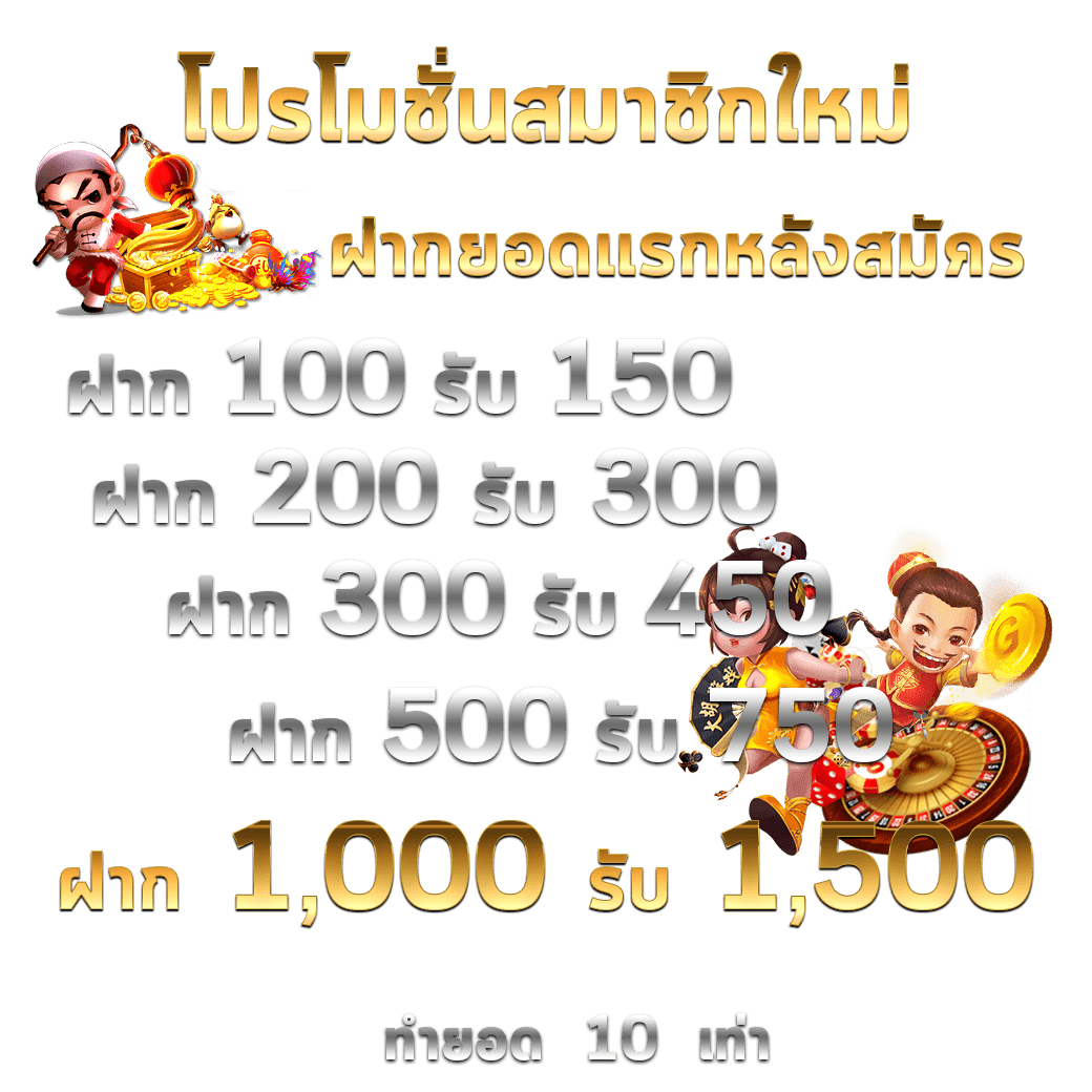 สล็อต147 เว็บตรงเดิมพันง่าย ปลอดภัย ครบวงจรในไทย