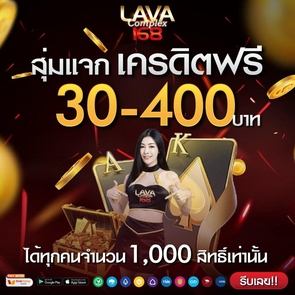 สล็อต1688 ทางเข้า เดิมพันง่าย จ่ายจริง พร้อมโบนัสสุดคุ้ม