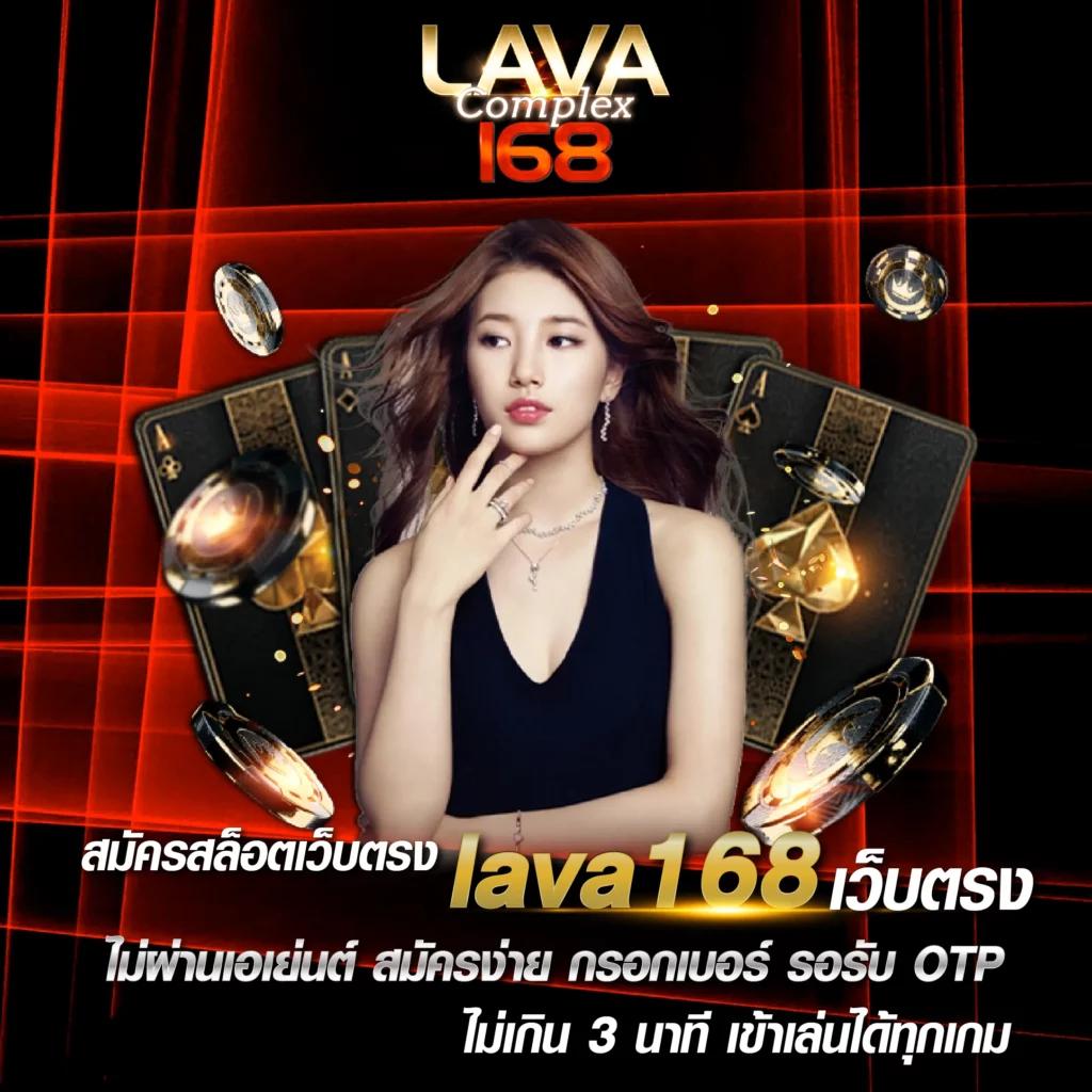 สล็อต1688 เกมพนันอันดับหนึ่ง พร้อมโปรแรงสุดในไทย