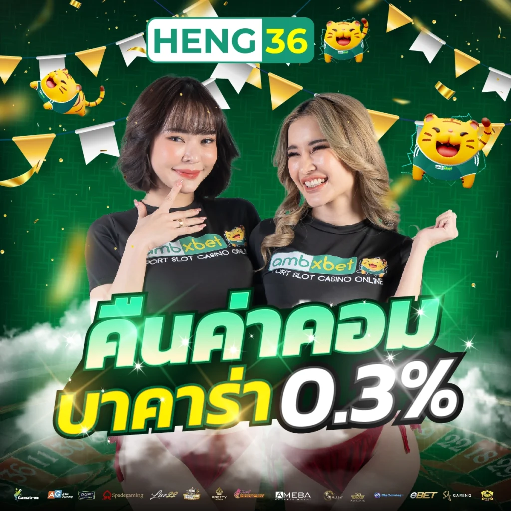สล็อต168 เครดิตฟรี 50 รวมโปรโมชั่นสุดคุ้ม เอาใจนักเดิมพันไทย