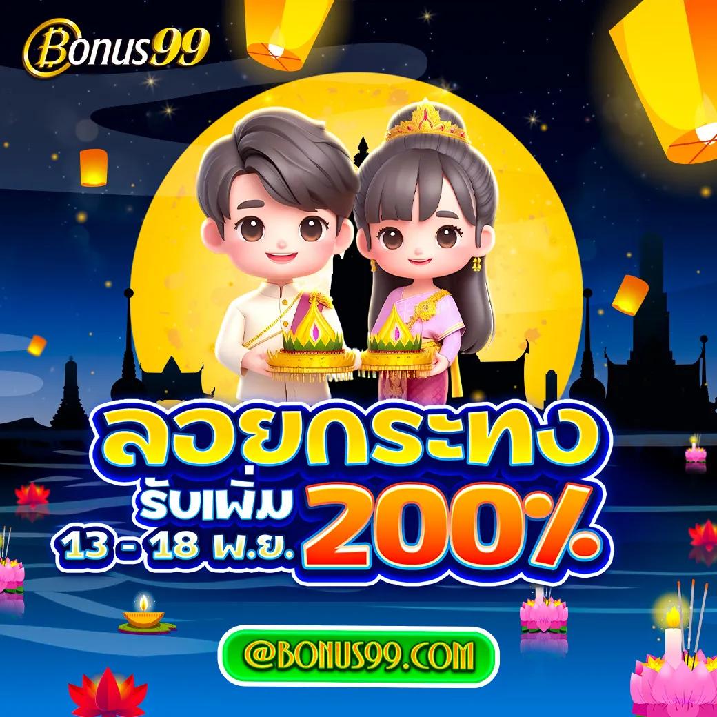 สล็อต224 เว็บตรง รวมสล็อตใหม่ล่าสุด เว็บเดียวครบวงจร
