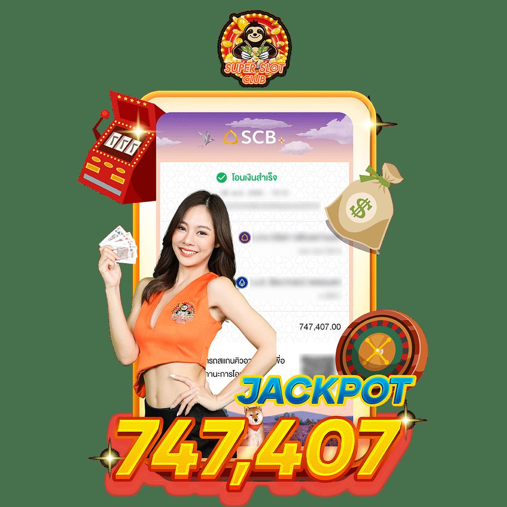 สล็อต249 คาสิโนเว็บตรง ระบบทันสมัย เล่นง่ายจ่ายจริงตลอด 24 ชั่วโมง