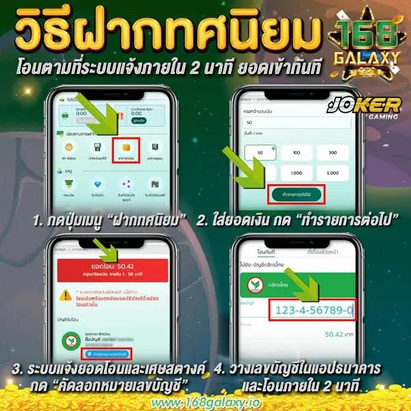 สล็อต285 เว็บตรง อัปเดตใหม่ล่าสุด ระบบมั่นคง 2024