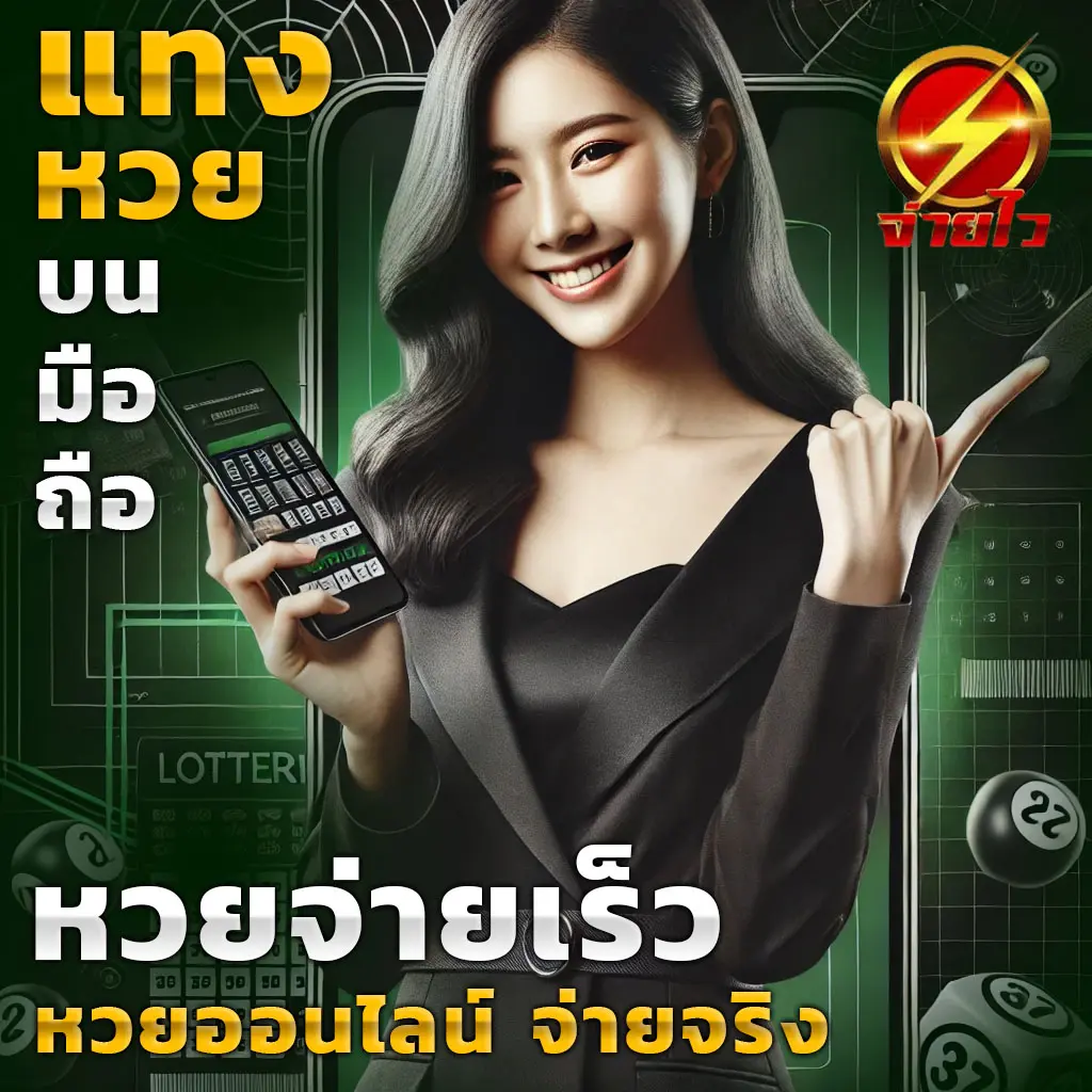สล็อต28 เว็บใหญ่แตกง่าย ไม่ผ่านเอเย่นต์ ฝากถอนรวดเร็ว