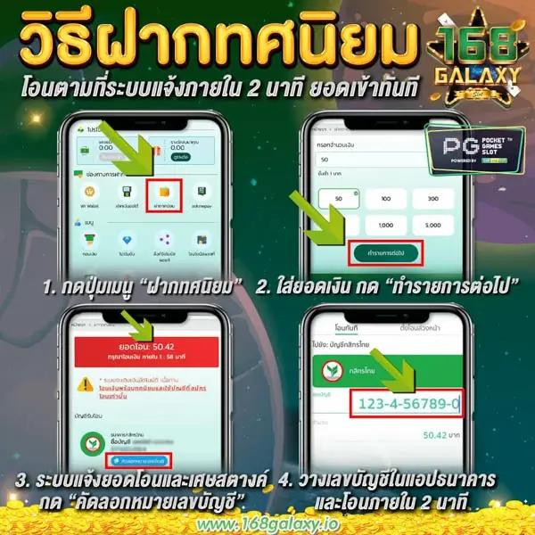 สล็อต356 เว็บตรง ล่าสุด ชื่อดังด้านเกมสล็อตออนไลน์อันดับ 1