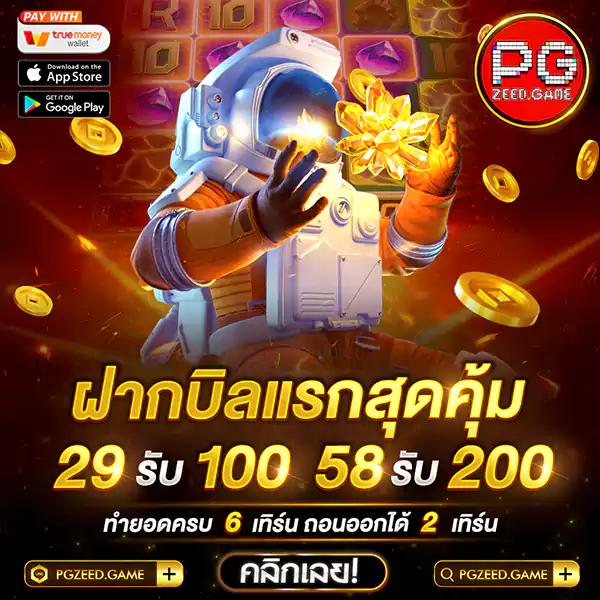 สล็อต4King แหล่งรวมเกมยอดนิยม สร้างรายได้ง่ายที่สุด