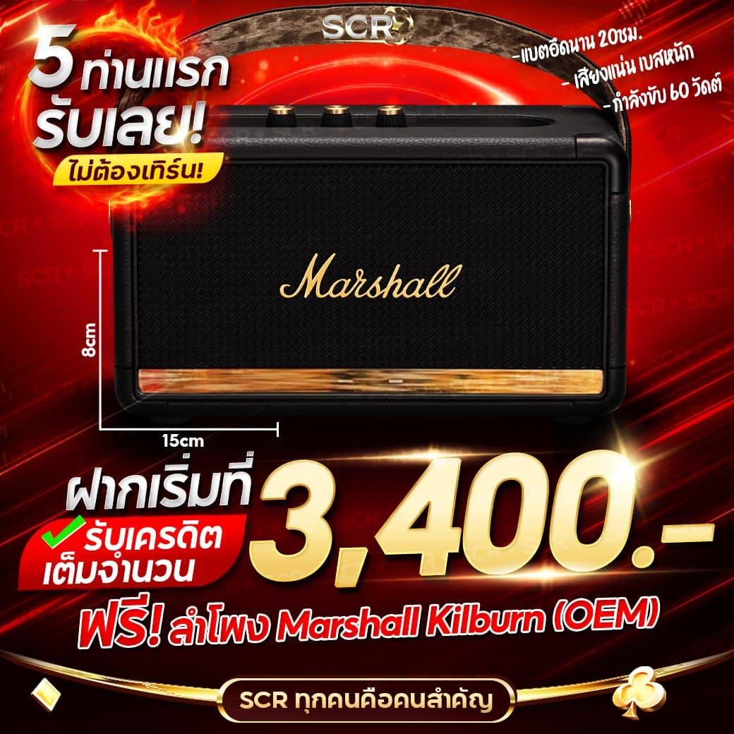 สล็อต55 คาสิโนออนไลน์ยอดนิยม สมัครง่าย จ่ายจริงทุกยอด