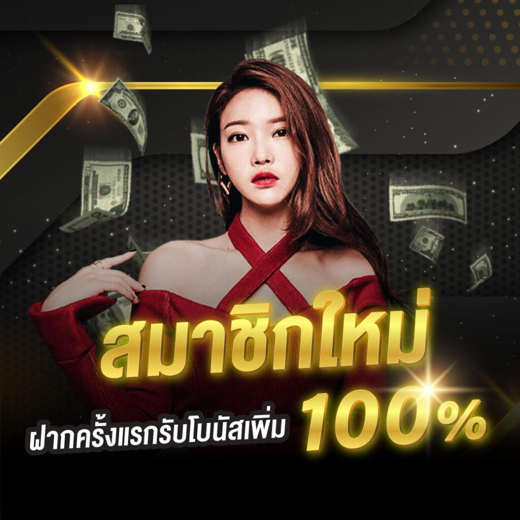 สล็อต569 คาสิโนครบวงจร เล่นง่ายจ่ายจริง มาตรฐานระดับสากล