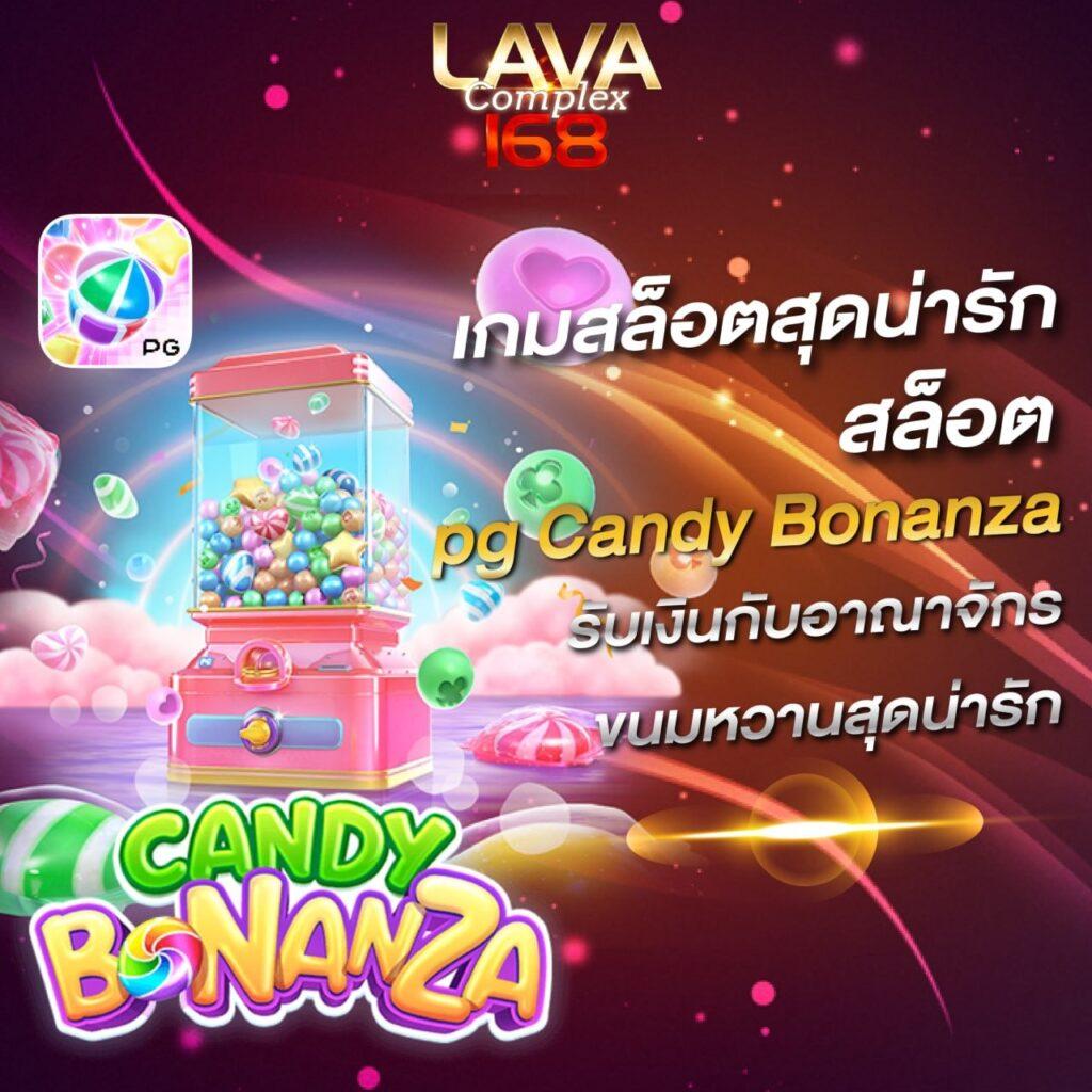 สล็อต59 เว็บเดิมพันใหม่ล่าสุด บริการสุดยอด ตอบโจทย์สายปั่น