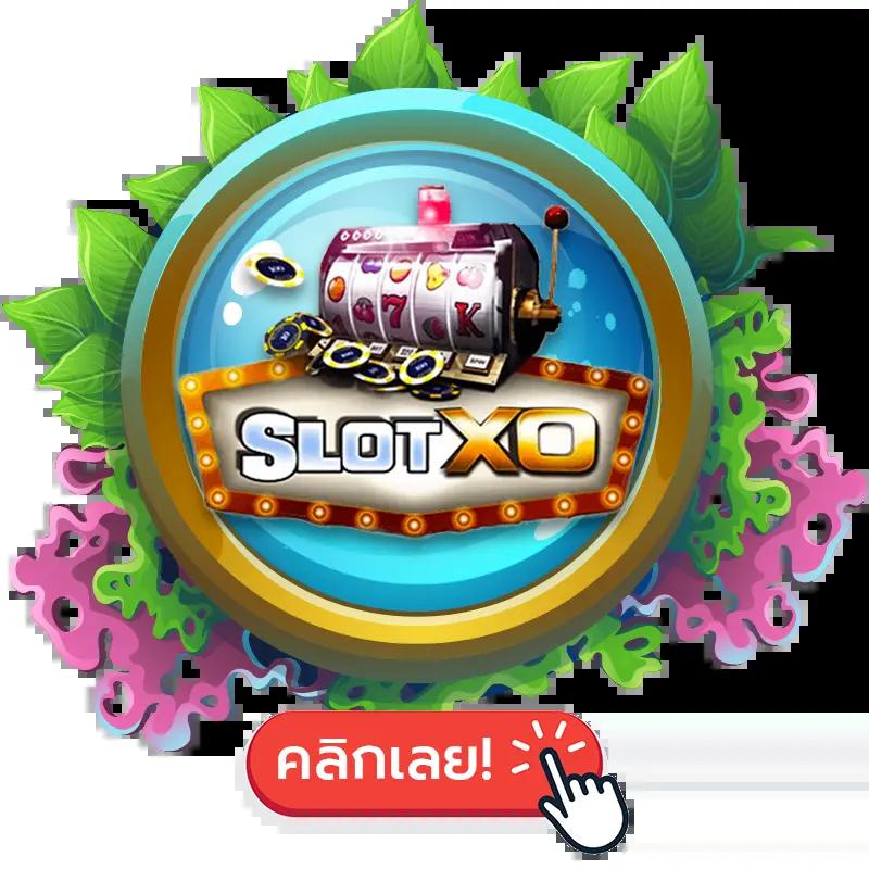 สล็อต666pg คาสิโนอันดับหนึ่ง เล่นง่าย จ่ายจริง โปรโมชั่นสุดคุ้ม