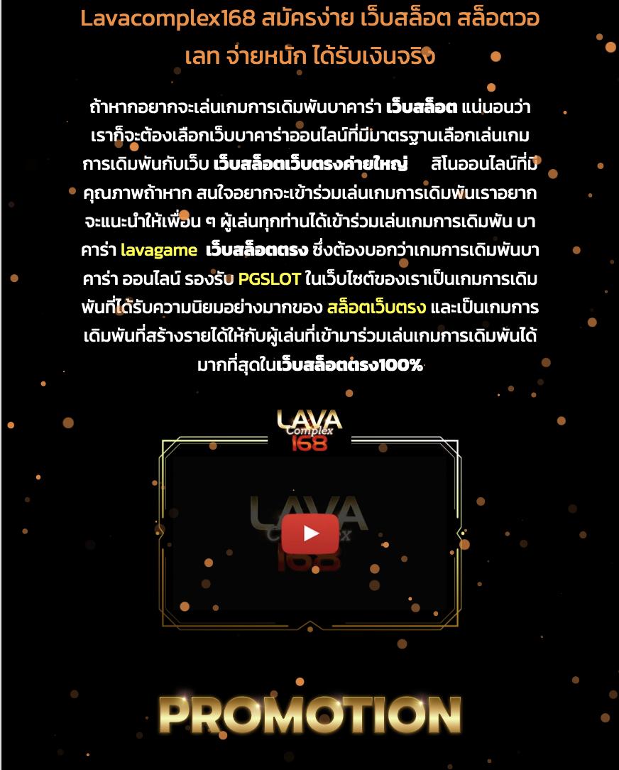 สล็อต6789 เว็บตรงสล็อตแตกง่าย ล่าสุดปี 2024 | รวมเกมยอดนิยม