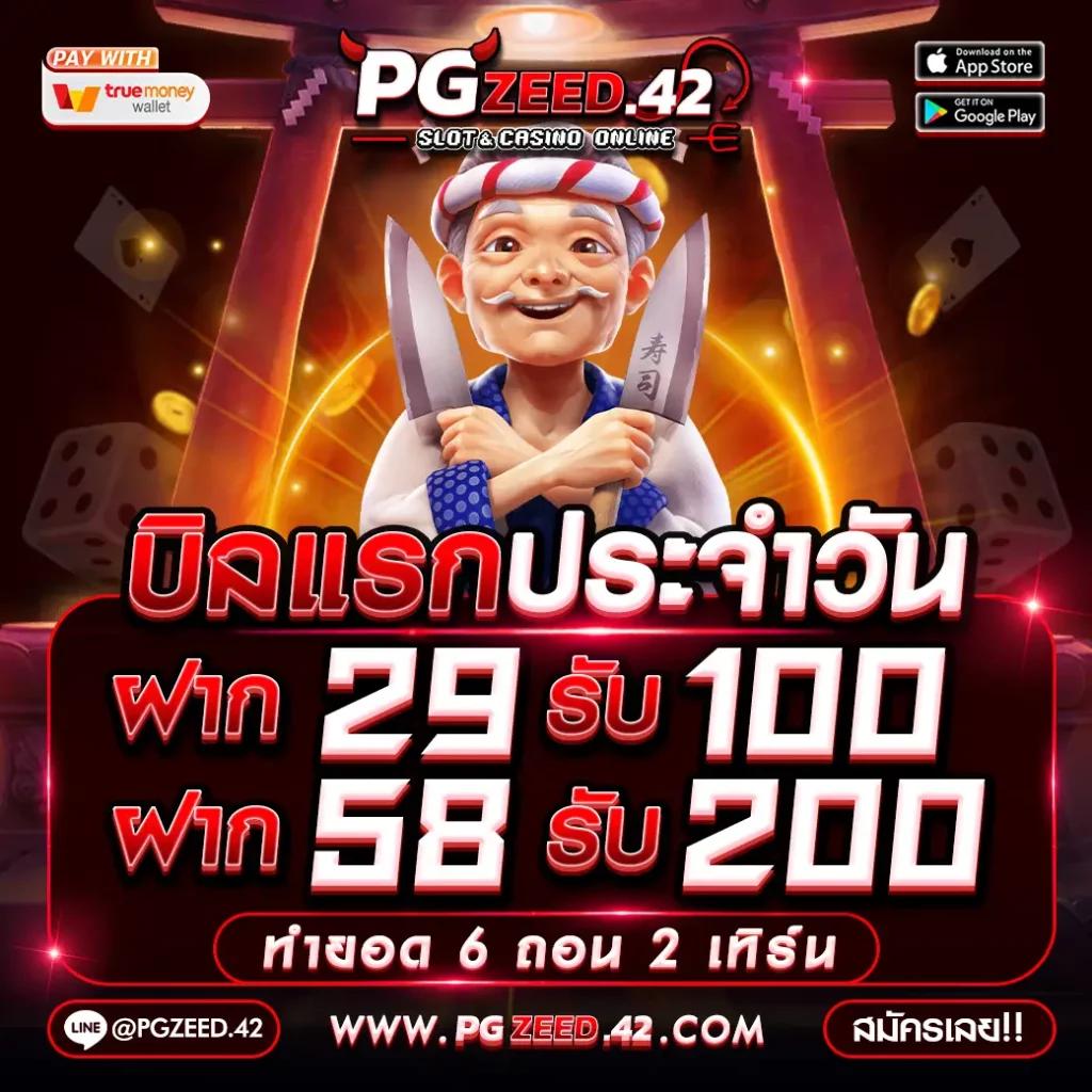 สล็อต689 บริการครบ จบในที่เดียว ด้วยเทคโนโลยีสุดล้ำ