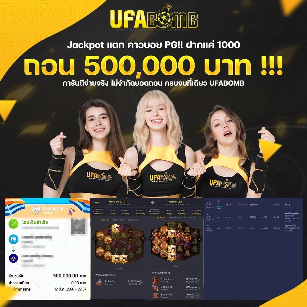 สล็อต689วอเลท เว็บตรง รวมเกมสุดฮิต ระบบออโต้ 2024