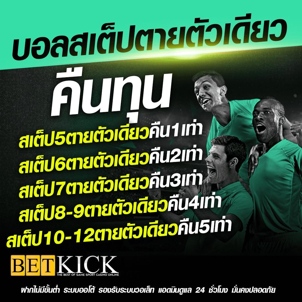 สล็อต711 เว็บคาสิโนอันดับหนึ่ง พร้อมระบบทันสมัยครองใจคนไทย