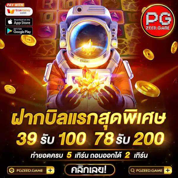 สล็อต777 Slotวอลเล็ต เว็บพนันมาตรฐาน ฝากถอนรวดเร็วทันใจ