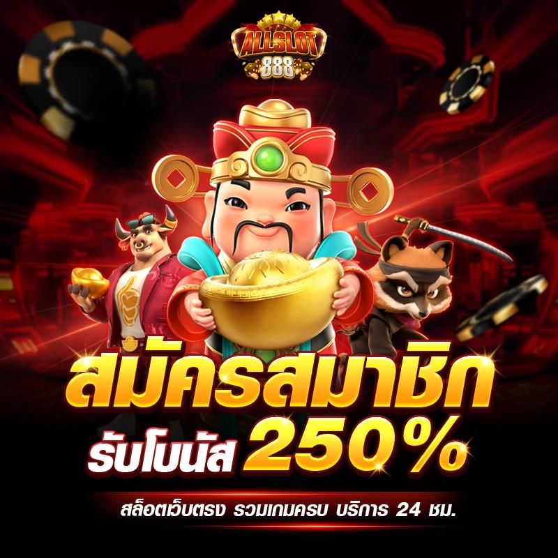 สล็อต777เครดิตฟรี ความสนุกเต็มรูปแบบ เดิมพันง่ายด้วยเทคโนโลยีล้ำสมัย