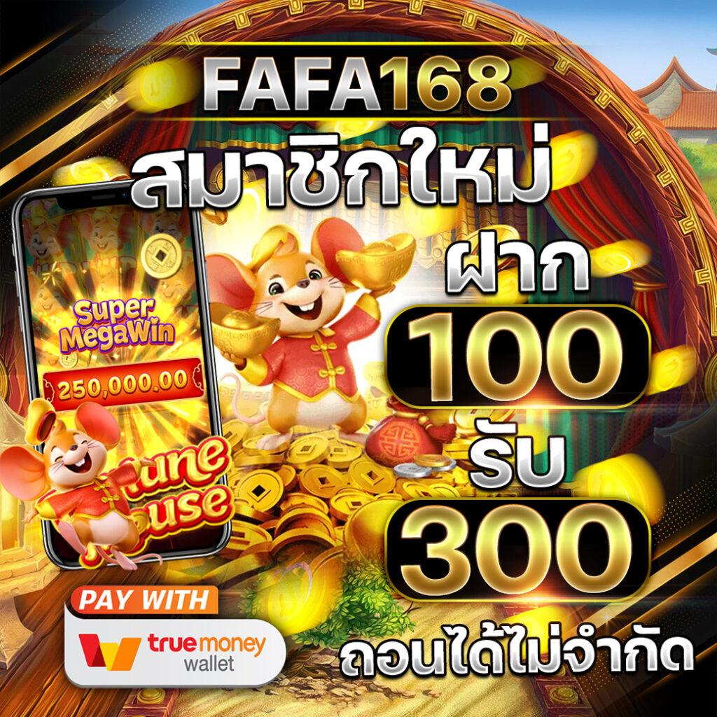 สล็อต789 คาสิโนยอดนิยม รวมเกมทำเงินทันสมัย ปี 2024