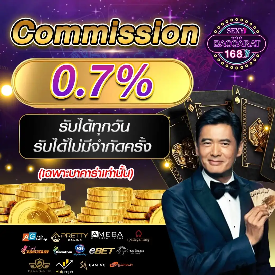สล็อต888PG ค่ายเกมคาสิโนออนไลน์ยอดนิยม เล่นง่าย จ่ายจริง 2024