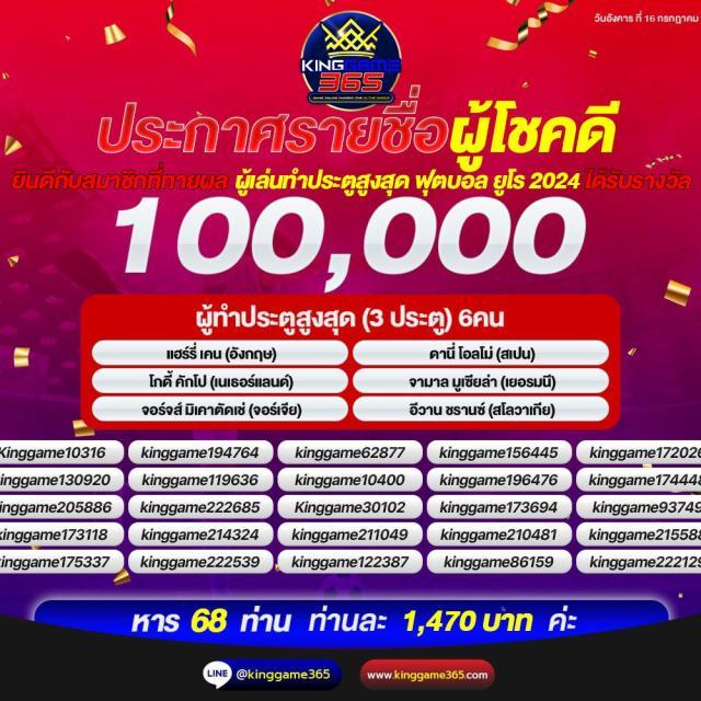 สล็อต888 แหล่งเดิมพันออนไลน์ยอดนิยม ฝาก-ถอน รวดเร็ว ส่งตรงความสนุกถึงมือคุณ
