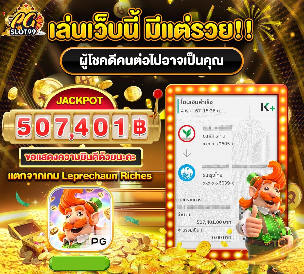 สล็อต889 คาสิโนครบเครื่อง เดิมพันง่าย โบนัสแตกบ่อย