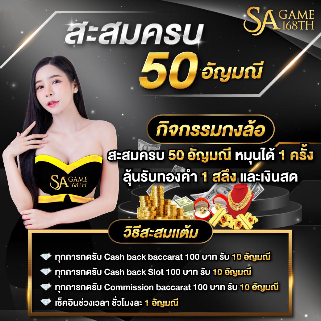 สล็อต89 คาสิโนออนไลน์ พร้อมโบนัสโปรแรงตรงใจผู้เล่นไทย