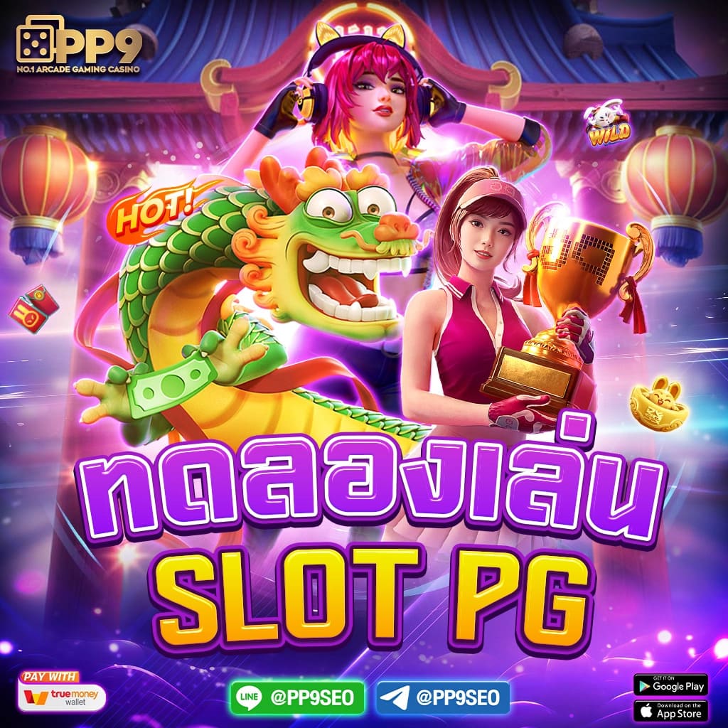 สล็อต998 เว็บตรง รวมเกมสล็อตแตกง่าย พร้อมโปรโมชั่นสุดคุ้ม