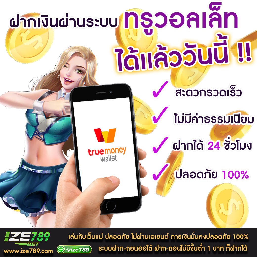 สล๊อต99 คาสิโนออนไลน์อันดับหนึ่ง เกมใหม่ล่าสุด ระบบทันสมัยและปลอดภัย
