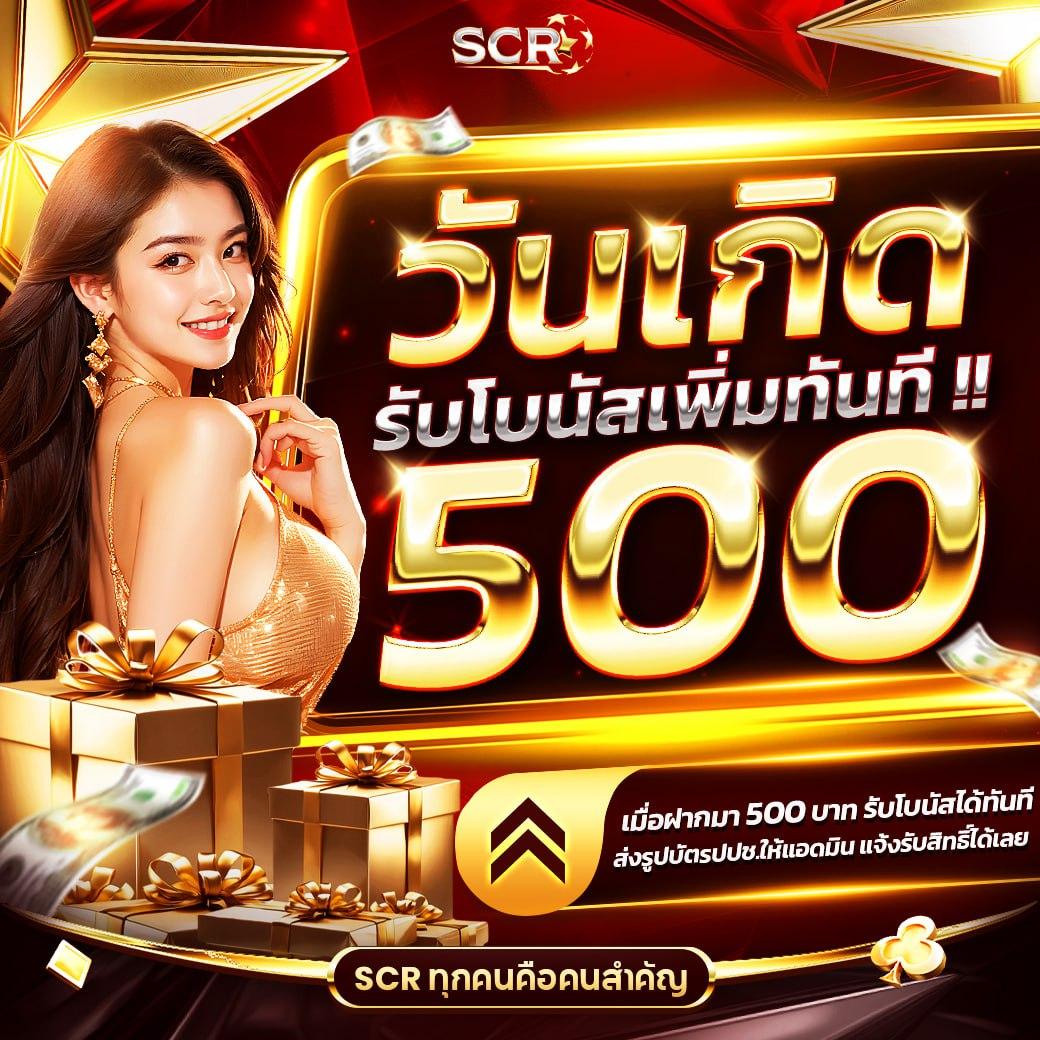 สล็อต99 ผู้นำด้านคาสิโนออนไลน์ สล็อตเว็บตรง โปรโมชั่นสุดปัง 2024